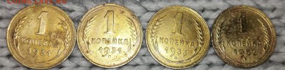 1копейка 4шт 05. 22.00мск - IMG_20181105_091413~2