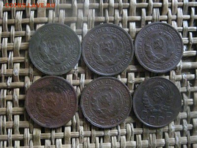 20 копеек, 6 шт. 1931, 1932, 1933, 1946.  До 11.11.2018г. - 005.JPG