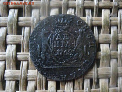 Сибирь. Деньга 1768 КМ. До 11.11.2018г. - 013.JPG