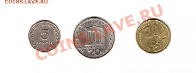Греция 3 монеты до 26.05.11 г. 22.00 мск - греция 3 аверс