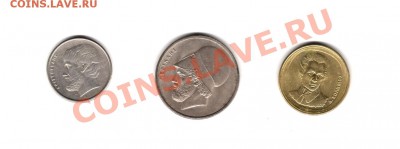 Греция 3 монеты до 26.05.11 г. 22.00 мск - греция 3 реверс