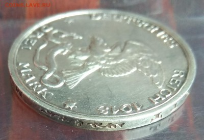 Пруссия. 3 марки 1913. - IMG_20181105_092628