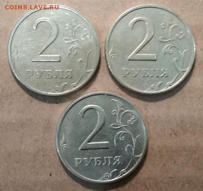 2 рубля 1999 ммд 3 шт.,хорошие. До 10.11.2018 в 22:00 - 017