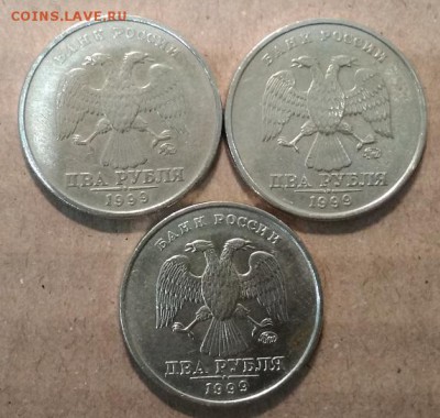 2 рубля 1999 ммд 3 шт.,хорошие. До 10.11.2018 в 22:00 - 014