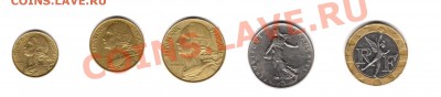 5 монет Франции до 26.05.11 г. 22.00 мск - франция 5 реверс