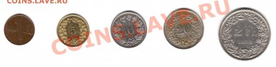 Швейцария 5 монет до 26.05.11 г. 22.00 мск - швейцария 5 аверс