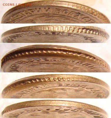 1 копейка 1932 год смещение. Оценка. - image (4)