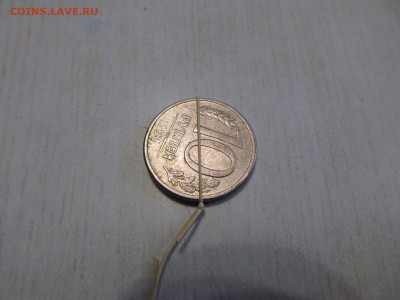 ПОВОРОТЫ  10р+50р+1к - IMG_1121.JPG