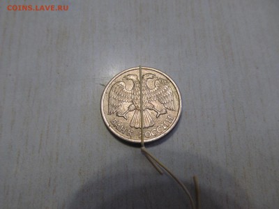 ПОВОРОТЫ  10р+50р+1к - IMG_1120.JPG