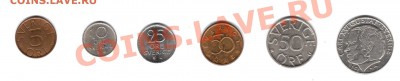 Швеция 6 монет до 26.05.11 г. 22.00 мск - швеция 6 аверс