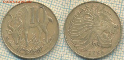 Эфиопия 10 сантимов 1977 г., до 08.11.2018 г. 22.00 по Москв - Эфиопия 10 сантимов 1977 4365