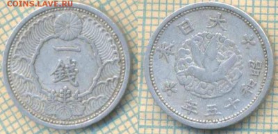 Япония 1 сен 1940 г. , до 08.11.2018 г. 22.00 по Москве - Япония 1 сен 1940  4369