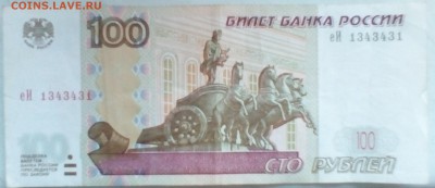 Радары,красивые и редкие номера! - IMG_20181105_095333~2