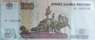 Радары,красивые и редкие номера! - IMG_20181105_095357~2