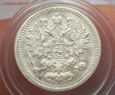 5 КОПЕЕК 1905г СПБ ЭБ штемпельный блеск до 05.11.18 - IMG_20100101_223731.JPG