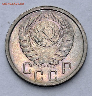 15 копеек 1946 красивая до 05.11.2018 22-00 МСК - 15 копеек 1946++