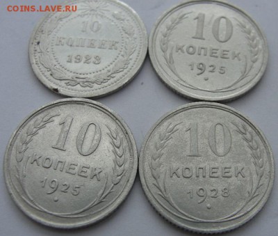 16 биллоновых монет РСФСР, СССР, 1,15,20 копеек - 10