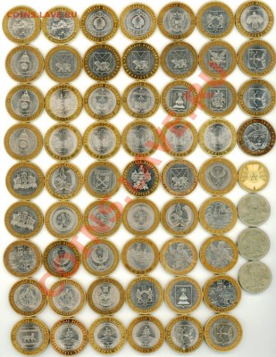 59 Монет Биметалл 2000-2010 г.+Бонус (2 руб Гагарин 3шт.)!!! - 2011-05-20 22-34-30_0039
