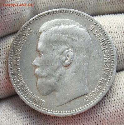 Рубли 1896 * с ошибками NNK, чиЕтаго, серСбра. Оценка - DSC_5388.JPG