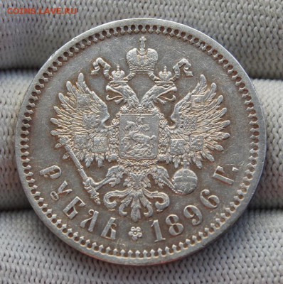 Рубли 1896 * с ошибками NNK, чиЕтаго, серСбра. Оценка - DSC_5363.JPG