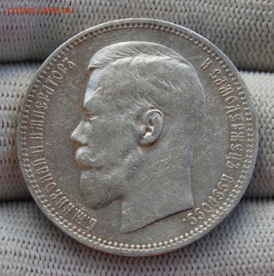 Рубли 1896 * с ошибками NNK, чиЕтаго, серСбра. Оценка - DSC_5361.JPG