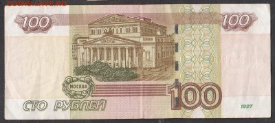 РФ 2004 100 рублей № 0040040 с номинала - 277