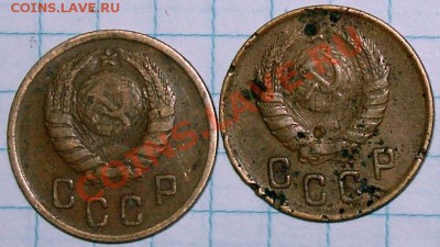 2 копейки 1946 год, разный кант? - P_2_46_01
