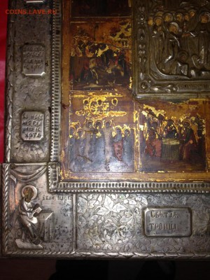Икона - IMG_3728.JPG