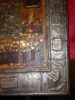 Икона - IMG_3729.JPG