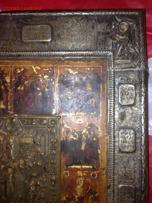 Икона - IMG_3730.JPG