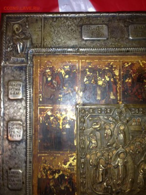 Икона - IMG_3731.JPG