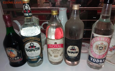 Спирт "Рояль" . Водка"Распутин", "Петров" и тд. из 90-х - 20181105_145639