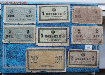 5 копеек -2шт,3 копейки-2шт,2 копейки 3шт,50 копеек-1шт. - IMG_8378.JPG