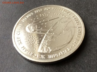 Браки на памятных монетах Казахстана - E9576485-2DCB-4378-9225-F04CC7691D6D
