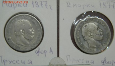 3 монеты  2 марки 1877г (двор А,В,С) до  10.11.2018 г. - DSCN5296.JPG 3