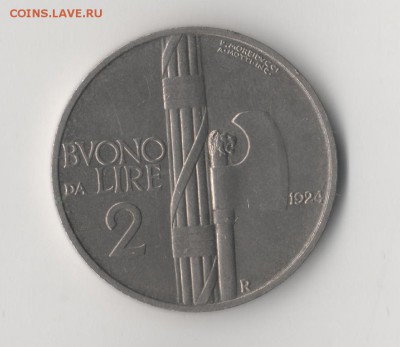 Италия 2 лиры 1924 до 22-00 по мск 10.11.18 - итал