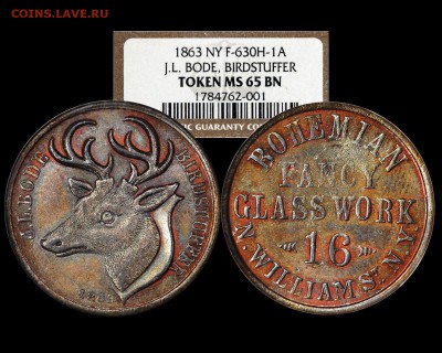 1 копейка 1922 Шорно-футлярная фабрика - $_57