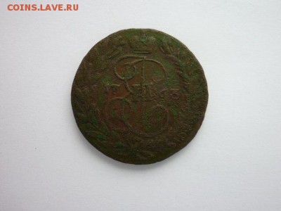 2 копейки 1763ММ, с 50руб., до 10.11.18г., 21.00 - P1010430.JPG