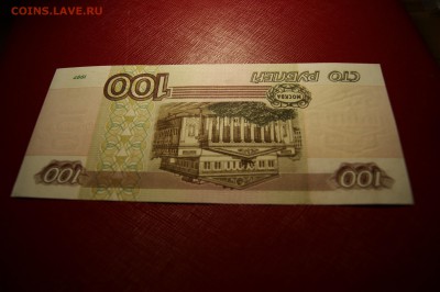 100 рублей 1997 без модификации UNC Пресс 09.11.2018 - _DSC8073.JPG