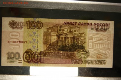 100 рублей 1997 без модификации UNC Пресс 09.11.2018 - _DSC8082.JPG