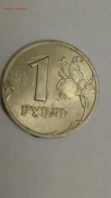 1 рубль 2003 СПМД. Оценка - IMG-20181102-WA0003
