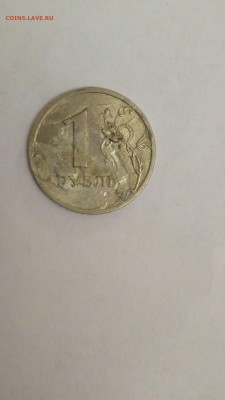1 рубль 2003 СПМД. Оценка - IMG-20181102-WA0009