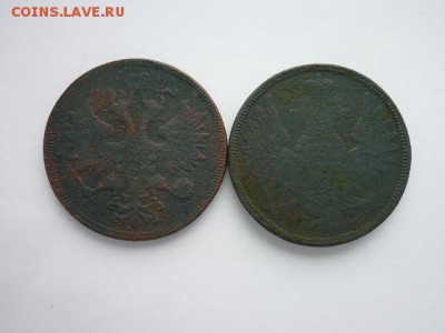 Два ПЯТАКА 1859ЕМ и 185?ЕМ, до 10.11.2018г., в 21.00. - P1010438.JPG