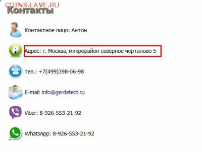 Что-то невероятное... - Screenshot_1