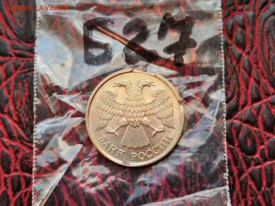 Брак. 10 руб. 1992 л 2 выкуса. До 10.11. Б27 - IMG_20181102_181111