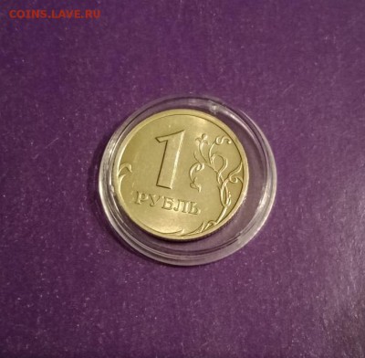 1 рубль 2003 года Штемпельный блеск до 8.11.2018г. 22.00 МСК - NALJE3036.JPG