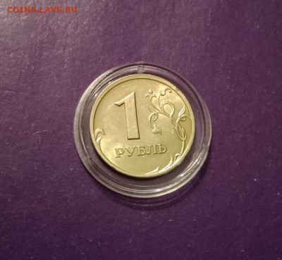 1 рубль 2003 года Штемпельный блеск до 8.11.2018г. 22.00 МСК - QBEPE7908.JPG