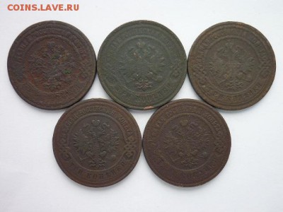 Трёхкопеечники РИ, 5 штук, до 10.11.18г., 21.00 - P1010436.JPG