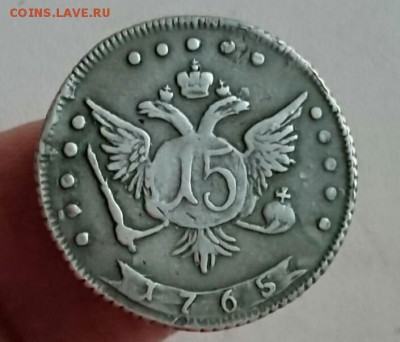 Полу полтинник 1756г на подлинность и оценку - _20181105_052014.JPG