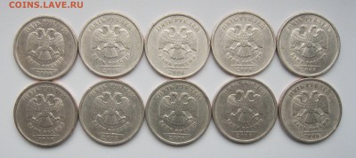 5 рублей 2008 спмд шт2,23 (20штук) до 11.11.18 - IMG_1740.JPG